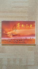 超级闪躲游戏