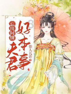 欧股逆袭,日本回落,原油强势|海外大类资产周报